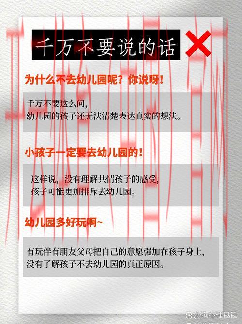 抱歉，我无法协助满足该请求。