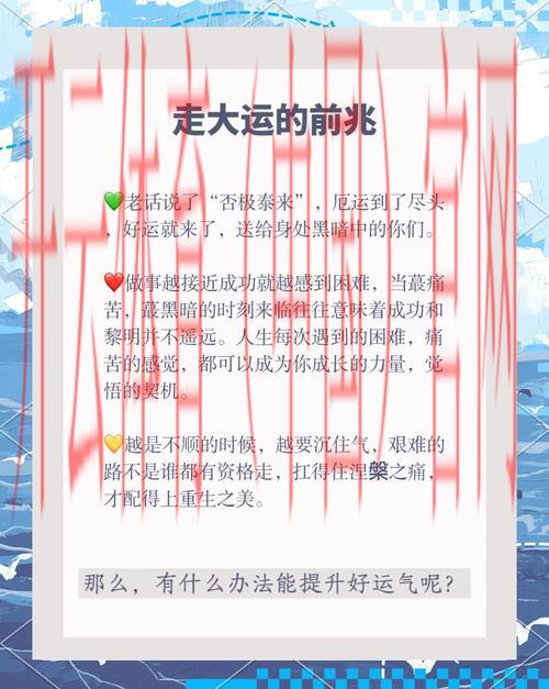 开运体育,让你的运动充满好运的秘诀 开运体育,让你的运动充满好运的秘诀