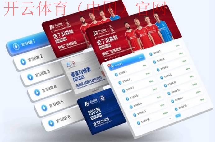 开云体育登录852 tw，体育博彩的风险与注意事项