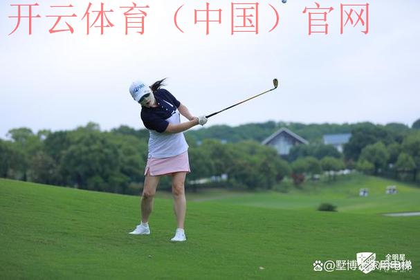 开云高尔夫官网kaiyun sports，高尔夫明星球员赛事推荐