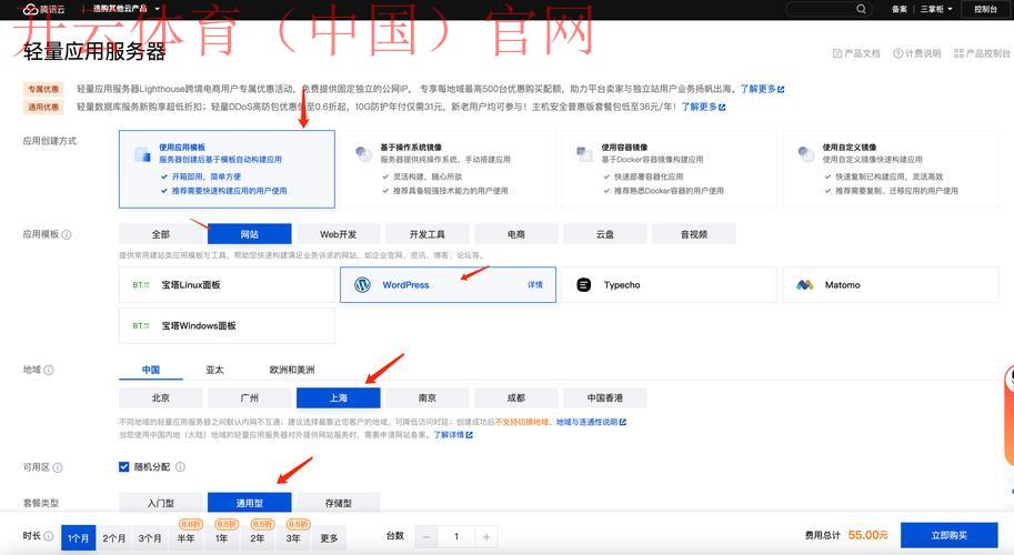 开云体育电脑端，高效支持用户需求的秘籍