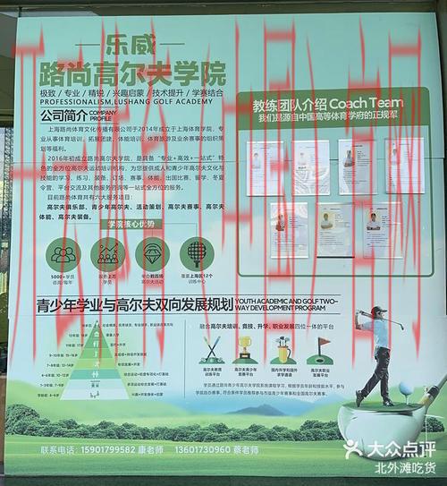 开云高尔夫官网kaiyun sports，专业高尔夫教练预约服务介绍