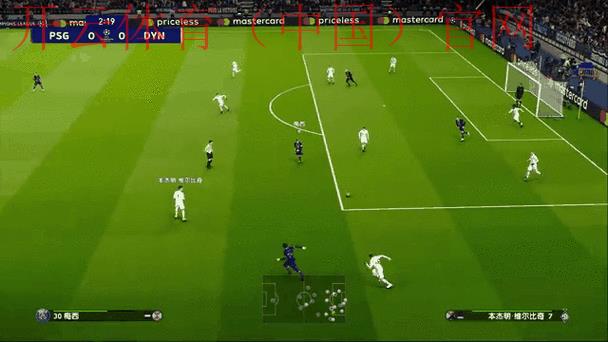 开云体育在线登陆，轻松获取最新足球赛事动态