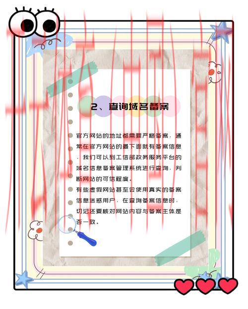 开云体育登录网站入口,避免进入钓鱼网站的方法 开云体育登录网站入口,避免进入钓鱼网站的方法