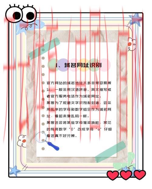 开云体育登录网站入口,避免进入钓鱼网站的方法 开云体育登录网站入口,避免进入钓鱼网站的方法