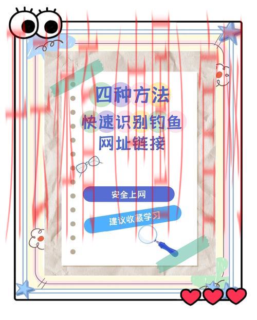 开云体育登录网站入口,避免进入钓鱼网站的方法 开云体育登录网站入口,避免进入钓鱼网站的方法