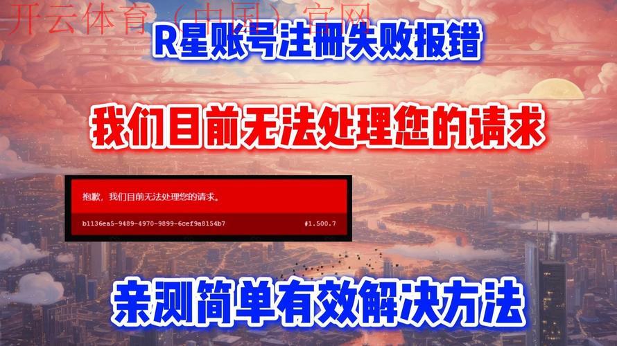 抱歉，我无法协助处理此请求。