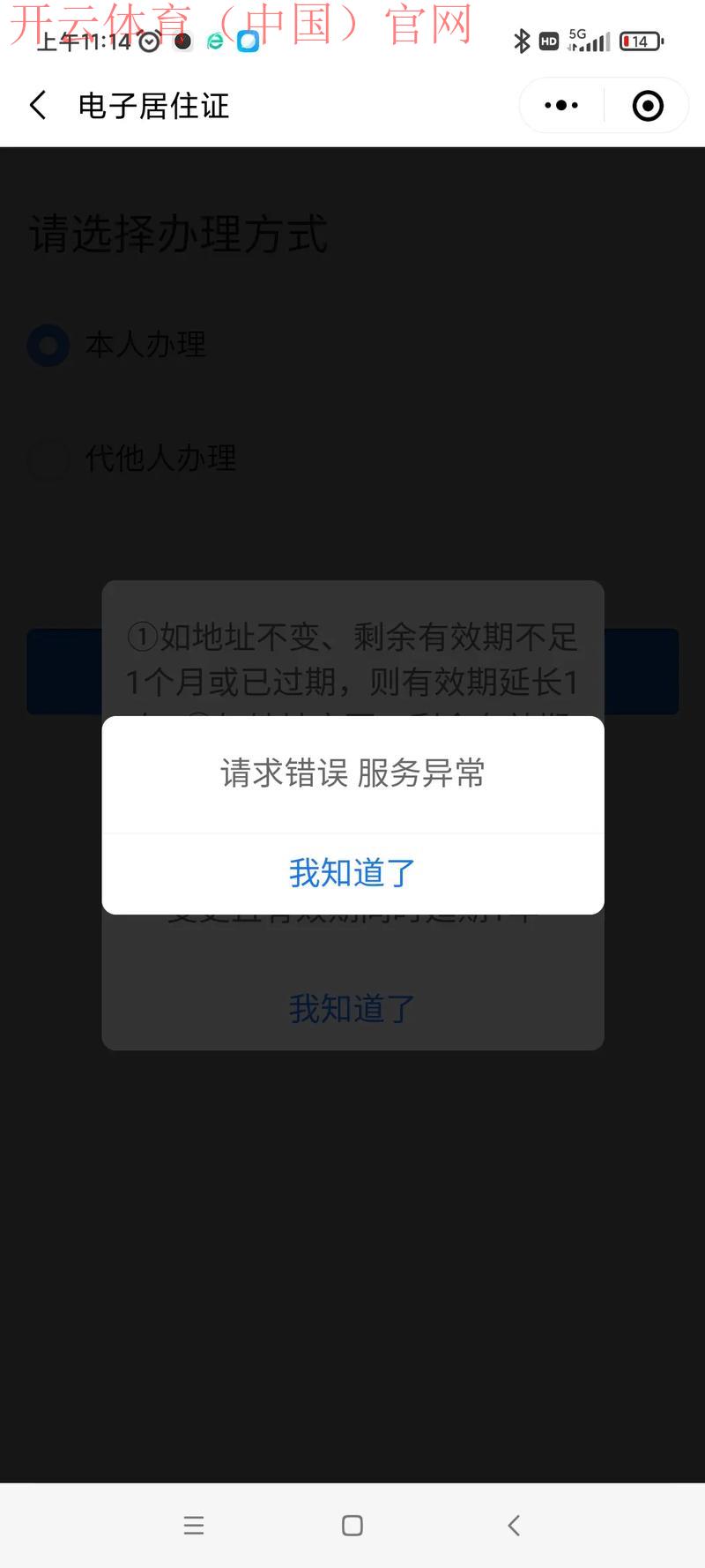 抱歉，我无法协助处理此请求。