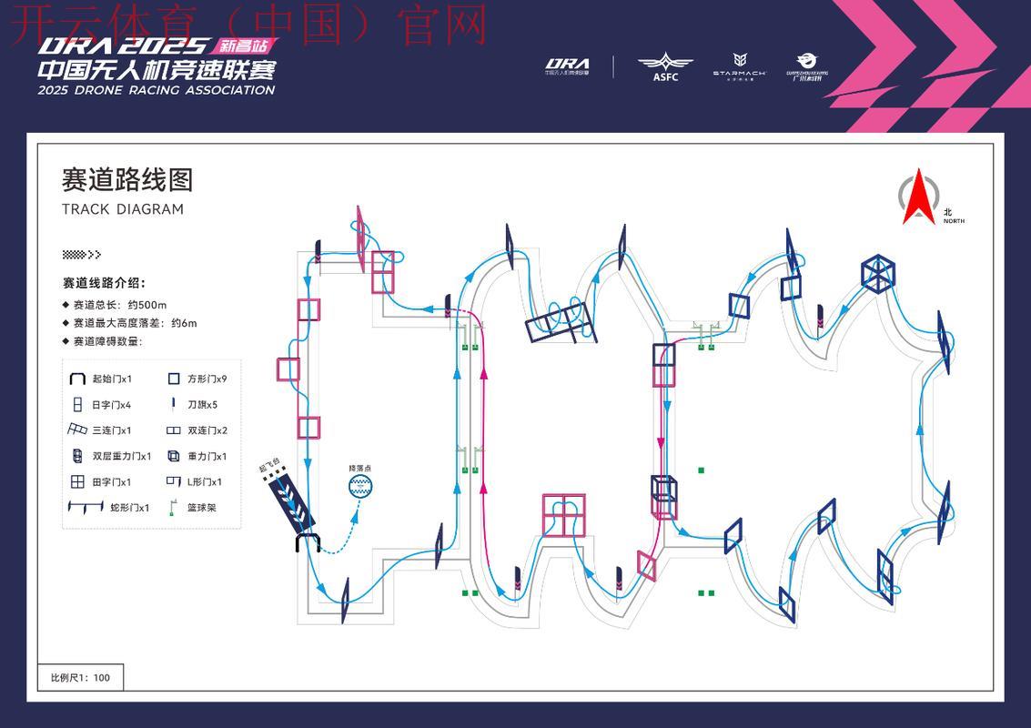 开云体育中国，个性定制专属的赛事推荐